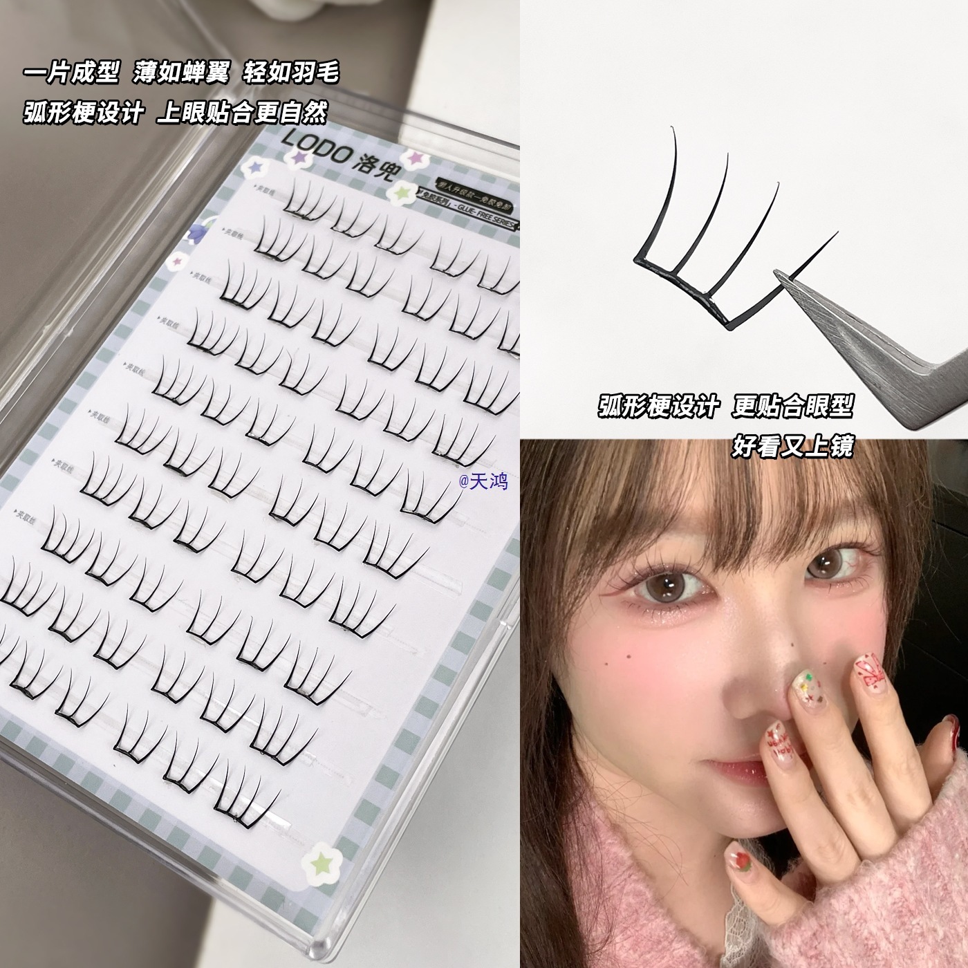 Eyelash Extension Anime Style - 60 stuks geen lijm individuele wimperextensions
