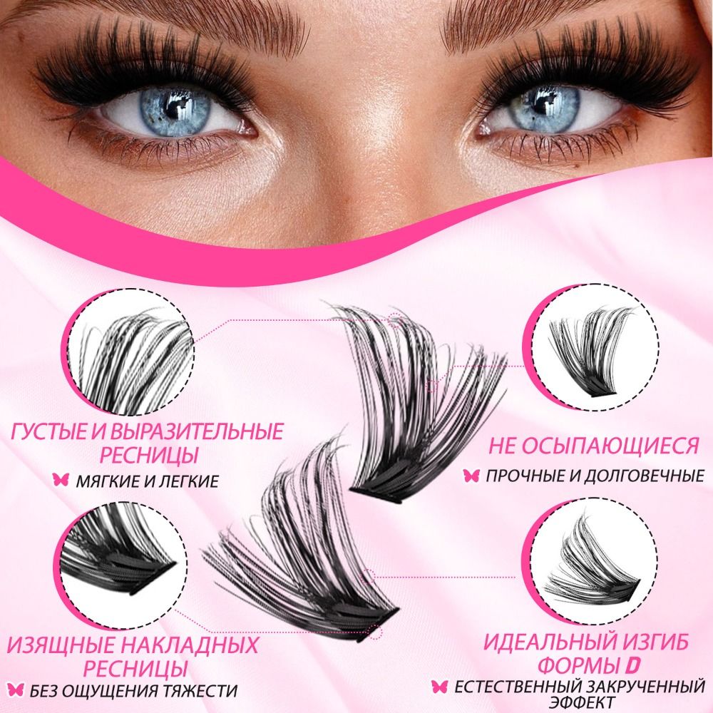 Natuurlijke Look Kunstwimpers  - Eyelash Extension Kits recensie en prijs