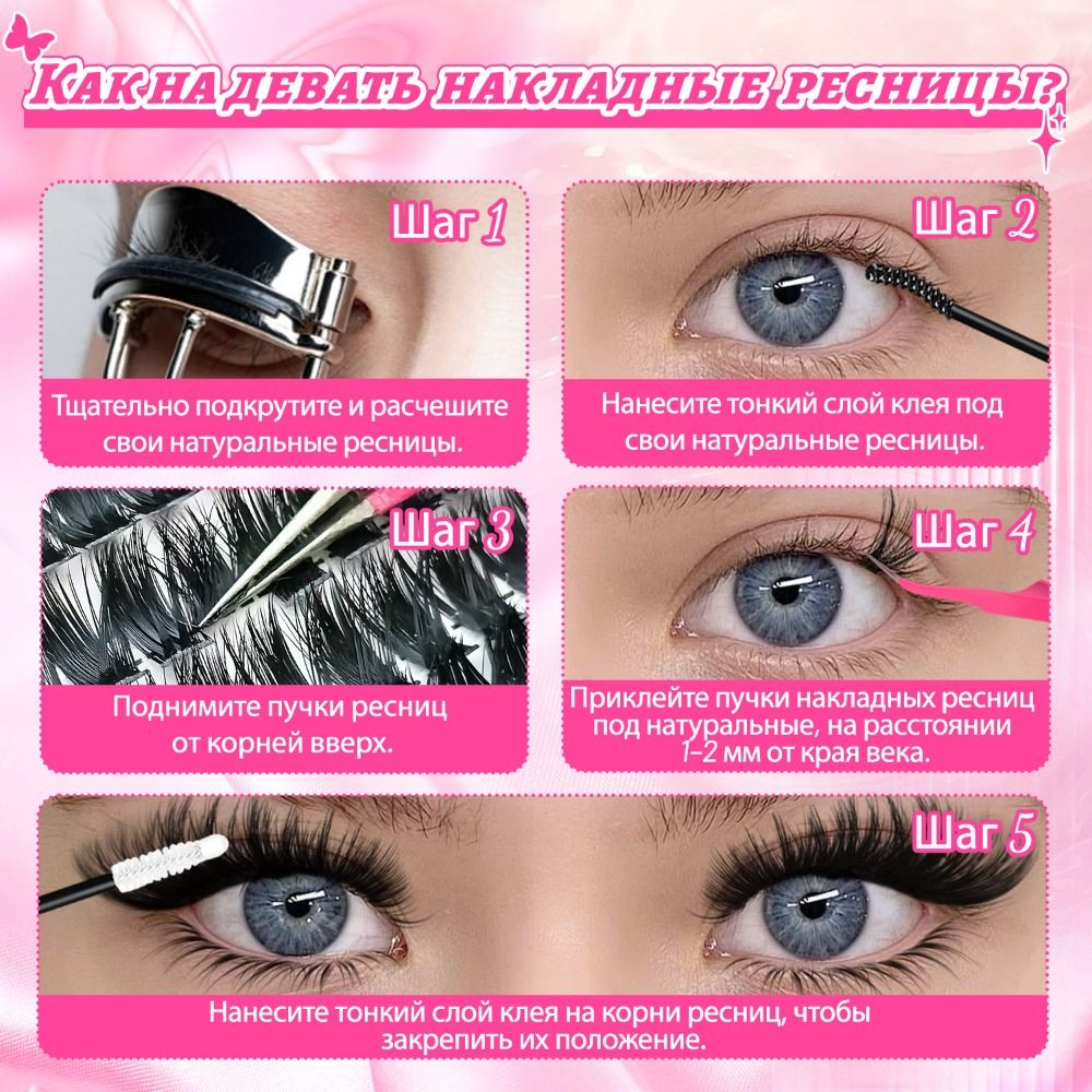 Natuurlijke Look Kunstwimpers  - Eyelash Extension Kits recensie en prijs