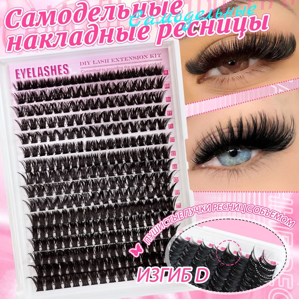 Natuurlijke Look Kunstwimpers  - Eyelash Extension Kits recensie en prijs